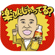 リアルゴールド×ナダル（コロチキ）