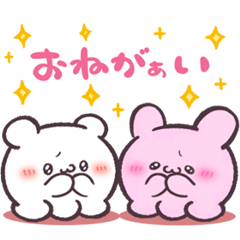 毎日使える！らぶいーずスタンプ